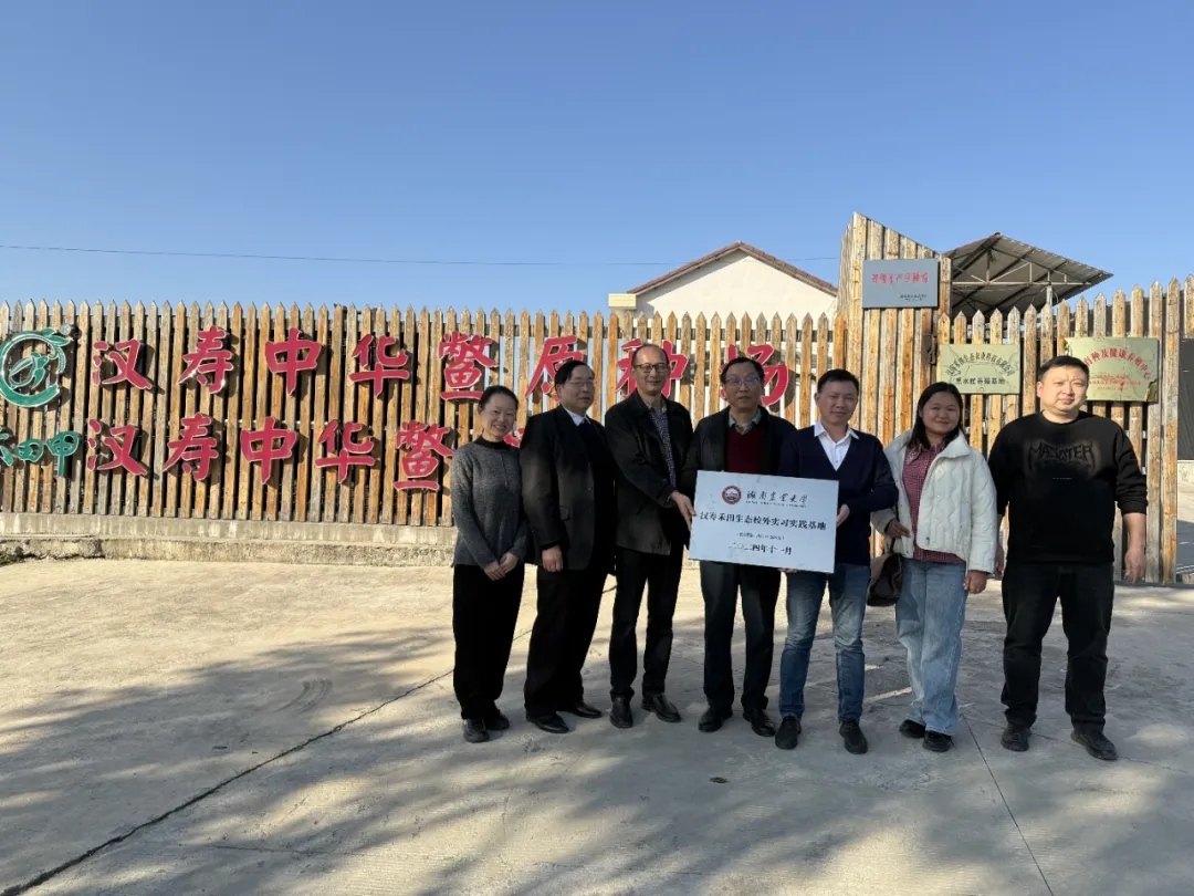 湖南农业大学携手汉寿禾田，共创校外生态农业实践基地