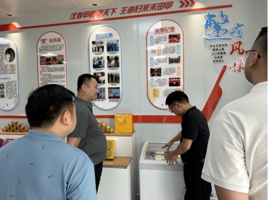 农业农村部领导莅临禾田甲食品公司指导工作
