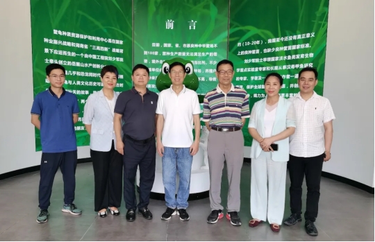 湖南卫视“名嘴”—李兵先生莅临基地开展合作交流